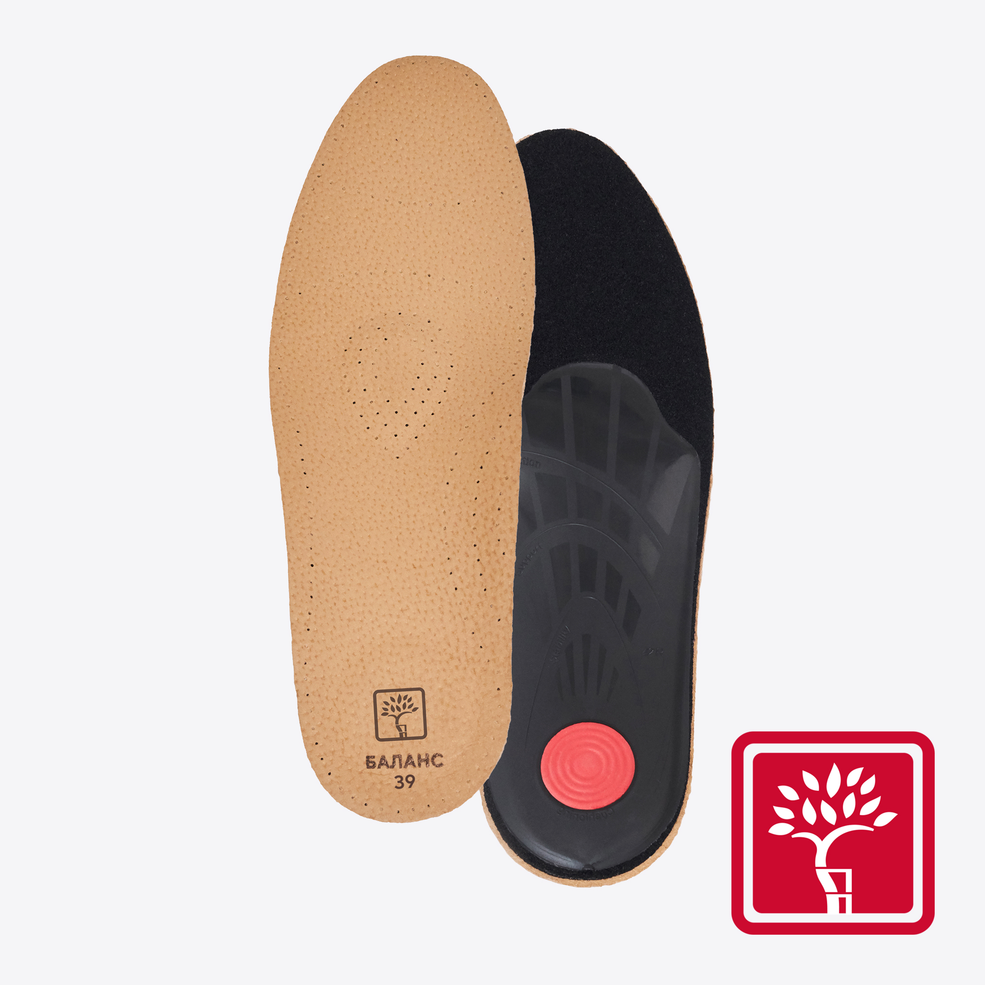 Стельки ортопедические PL.S2.1 ORTOMEDICA , жесткие / каркасные купить в OrtoMir24